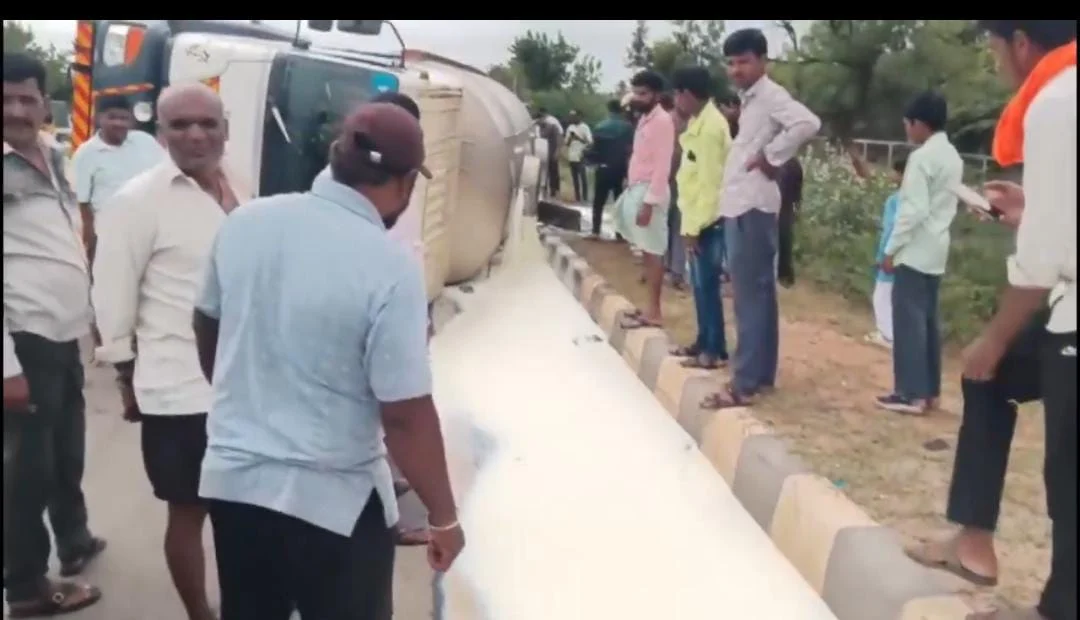 கவிழ்ந்த டேங்கர் : சாலையில் ஆறாக ஓடிய பால்