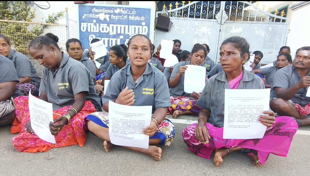 மாநகராட்சி மூலம் சம்பளம் வழங்க கோரி சங்கராபுரம் துப்புரவு பணியாளர்கள் ஆர்ப்பாட்டம்