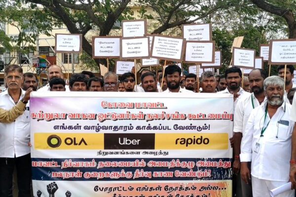கோரிக்கைகளை வலியுறுத்தி கோவை மாவட்ட வாகன ஓட்டுனர்கள் நல சங்கத்தினர் அமைதி பேரணி