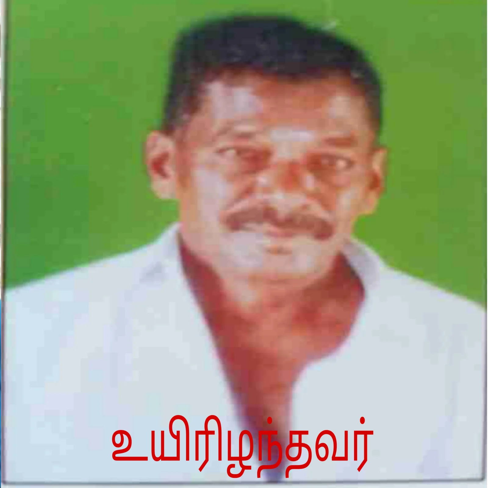 மனைவியுடன் கள்ளத்தொடர் சந்தேகம் : 40 ஆண்டுகால நண்பரை கொன்ற முதியவர்