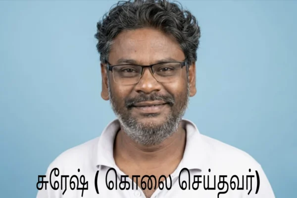 தாய், மகள் வெட்டிக்கொலை : குடிபோதையில் சமையல் மாஸ்டர் வெறிச்செயல்
