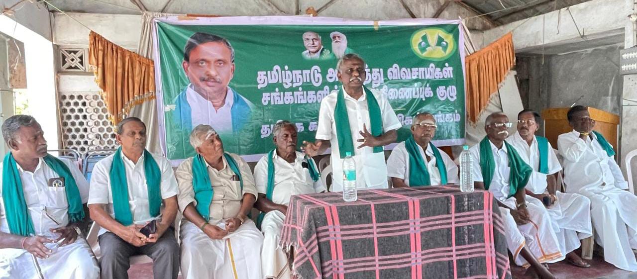 மேகதாட்டு அணைக்கு எதிர்ப்பு : செப்.20 ல் பிரச்சார பயணம் துவக்கம்