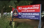 மலேசிய சுற்றுலா பயணிகளிடம் அராஜகம் : தீவிர தேடுதல் வேட்டையில் போலீசார்