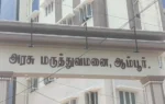 மனைவியின் கள்ளக்காதல் : கணவன் தற்கொலை