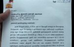 திமுக பொதுச்செயலாளர் துரைமுருகன் மீது மோசடி புகார் : திமுகவில் பரபரப்பு
