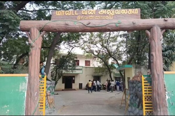 மலைவாழ் மக்களை மிரட்டி ரூ.1கோடி லஞ்சம் : வனச்சரகர்கள் உட்பட 6 பேர் சஸ்பெண்ட்