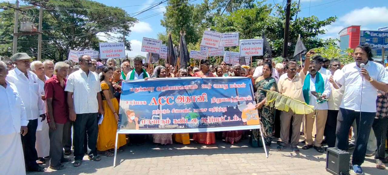 சிமெண்ட் ஆலையால் காற்று மாசு : பொதுமக்கள் போராட்டம்