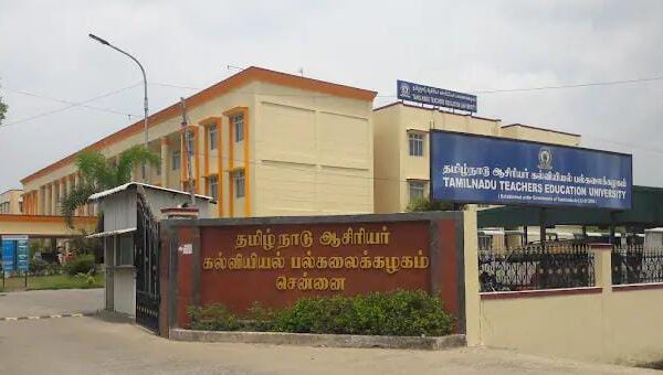 பிஎட், எம்எட் தேர்வு முடிவுகள் வெளியீடு