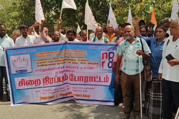 மாதாந்திர உதவித்தொகையை உயர்த்தி வழங்கக்கோரி மாற்றுத்திறனாளிகள் போராட்டம்