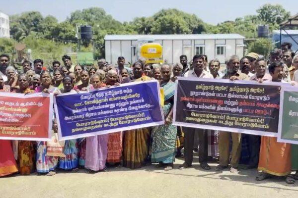 ஆட்சியர் அலுவலகம் முற்றுகை : வீட்டுமனை பட்டா வழங்க கோரி கிராம மக்கள் போராட்டம்
