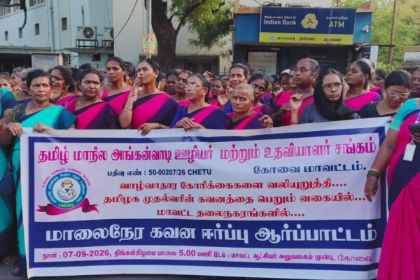 கோரிக்கைகளை வலியுறுத்தி அங்கன்வாடி ஊழியர் சங்கத்தினர் ஆர்ப்பாட்டம்
