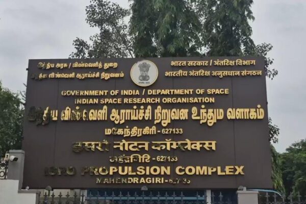 மகேந்திரகிரி இஸ்ரோவில் செமி-கிரையோஜெனிக் என்ஜின் சோதனை வெற்றி