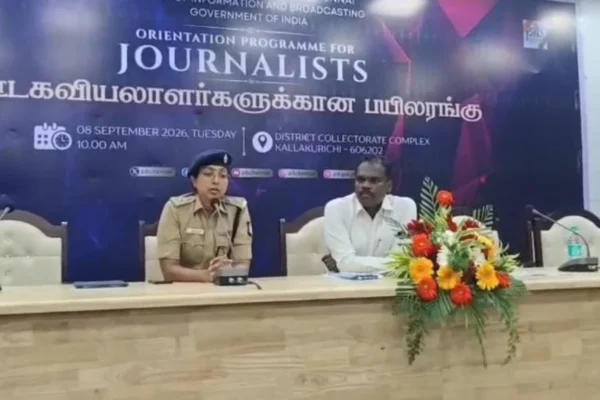 கல்வராயன் மலையில் கள்ளச்சாராய உற்பத்தி பெரிய அளவில் குறைந்துள்ளது : எஸ்பி ஷஹ்னாஸ்