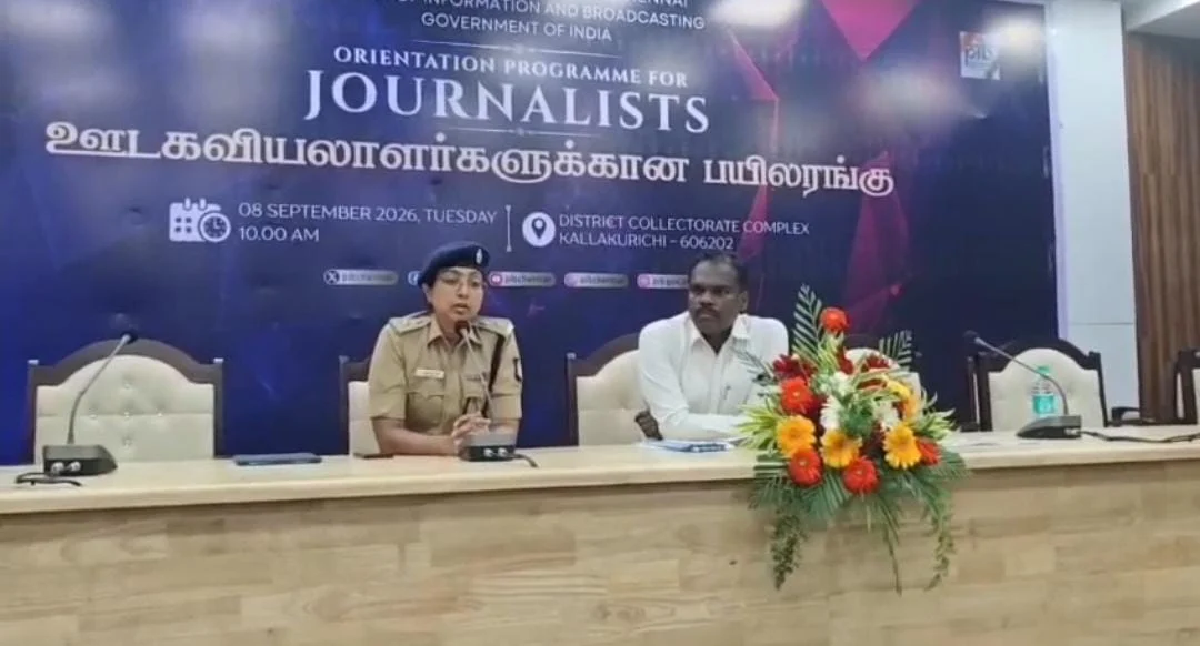 கல்வராயன் மலையில் கள்ளச்சாராய உற்பத்தி பெரிய அளவில் குறைந்துள்ளது : எஸ்பி ஷஹ்னாஸ்