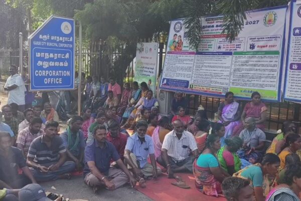 கரூர் : 4வது நாளாக ஒப்பந்த தூய்மை பணியாளர்கள் காத்திருப்பு போராட்டம்
