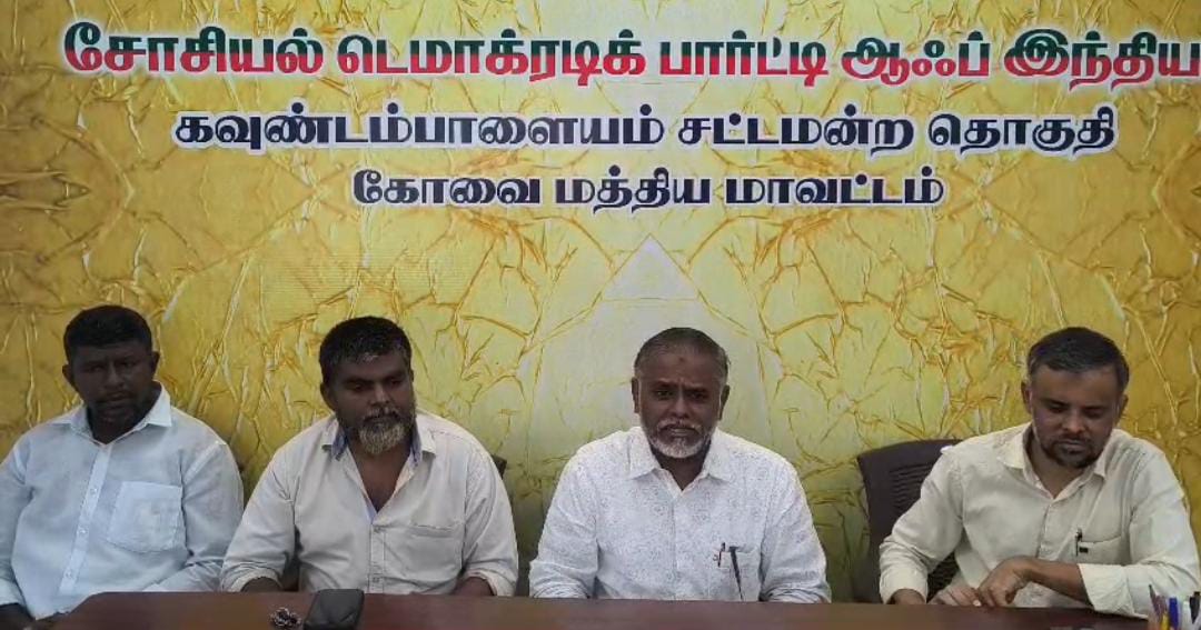 விளம்பர அரசியல் செய்கிறார் தவெக எம்.எல்.ஏ : எஸ்.டி.பி.ஐ