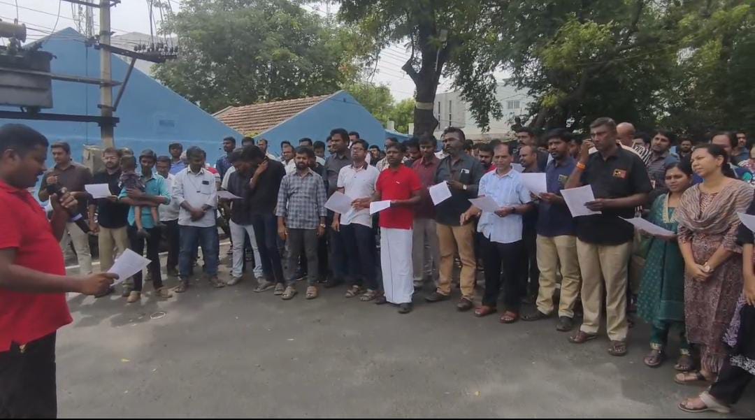 திருப்பூர் : கோரிக்கைகளை வலியுறுத்தி வங்கி ஊழியர்கள் ஆர்ப்பாட்டம்