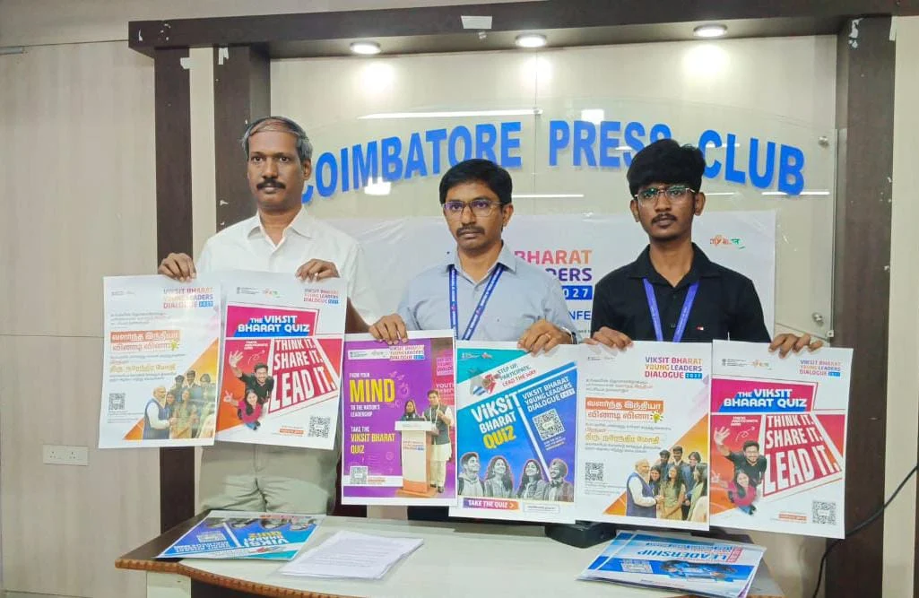 விக்சித் பாரத் போட்டிகள் : இளைஞர்கள் பங்கேற்க அழைப்பு