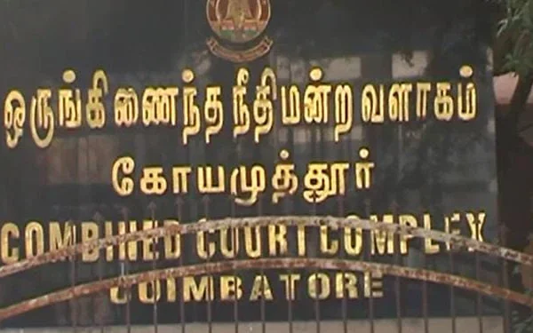 கோவையில் தேசிய மக்கள் நீதிமன்றம் : 4085 வழக்குகளுக்கு தீர்வு