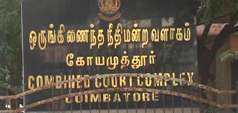 கோவையில் தேசிய மக்கள் நீதிமன்றம் : 4085 வழக்குகளுக்கு தீர்வு