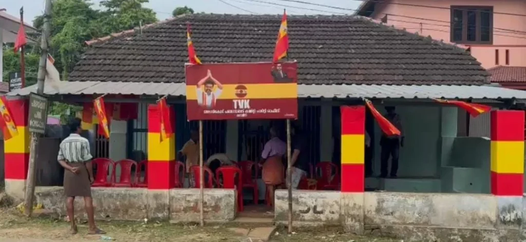 கேரளாவிலும் தவெக : முதல் அலுவலகம் பாலக்காட்டில் துவக்கம்