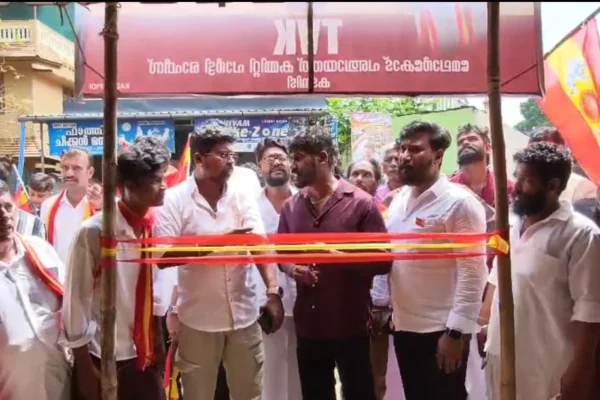 கேரளாவிலும் தவெக : முதல் அலுவலகம் பாலக்காட்டில் துவக்கம்