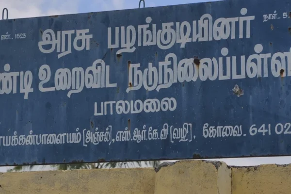 மாணவிகளை தாக்கிய தலைமை ஆசிரியர் : இடமாற்றம் செய்ய கோரிக்கை