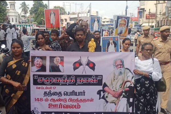 ஈரோட்டில் தந்தை பெரியார் பிறந்தநாள் பேரணி