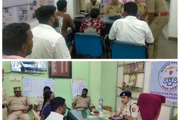 புதுச்சேரி : காவல் நிலையங்களில் மக்கள் மன்றம்