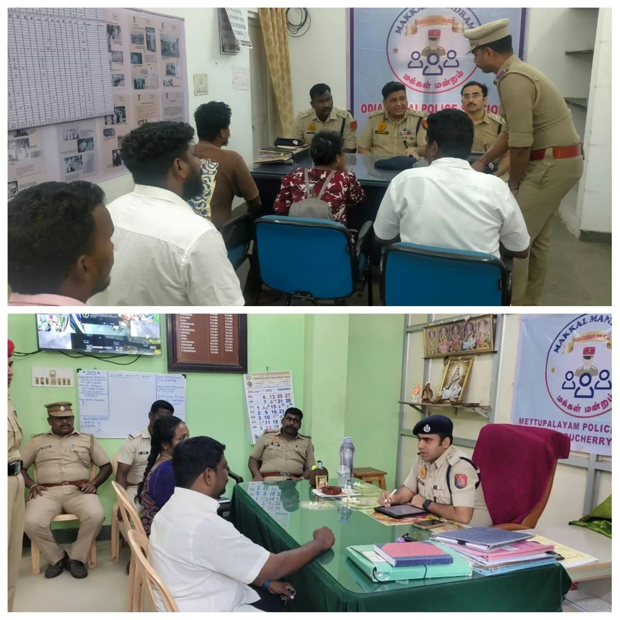 புதுச்சேரி : காவல் நிலையங்களில் மக்கள் மன்றம்