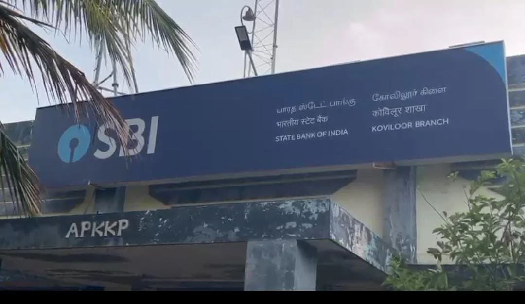 அரவக்குறிச்சி : எஸ்.பி.ஐ வங்கியில் கொள்ளை முயற்சி