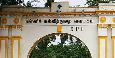 அரசுப்பள்ளி ஊழியர்களுக்கு EMIS முலம் இடமாறுதல் - பள்ளிக்கல்வித்துறை
