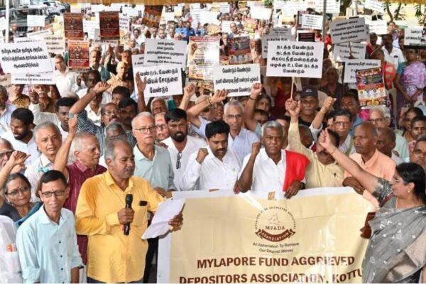 மயிலாப்பூர் இந்து சாஸ்வர நிதி நிறுவன மோசடி : சிபிஎம் ஆர்ப்பாட்டம்