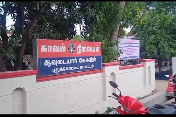 தாசில்தார் தனியாக அழைப்பதாக பெண்ணுக்கு போன்கால் : இளைஞர் கைது